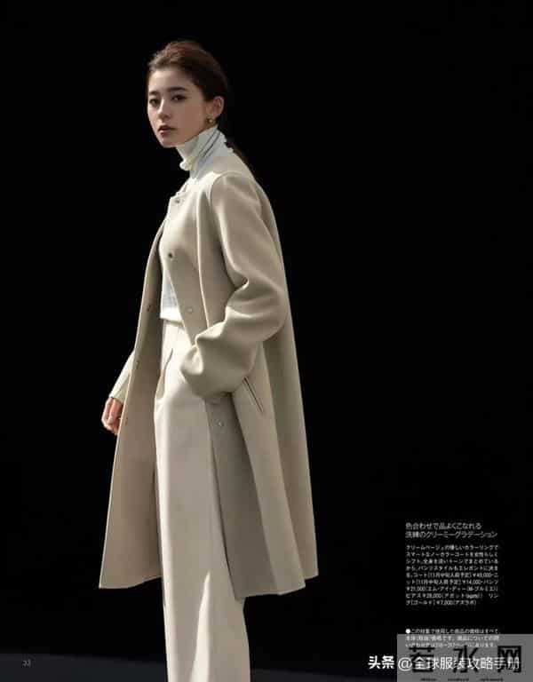 冬天穿白色，太显高级了！