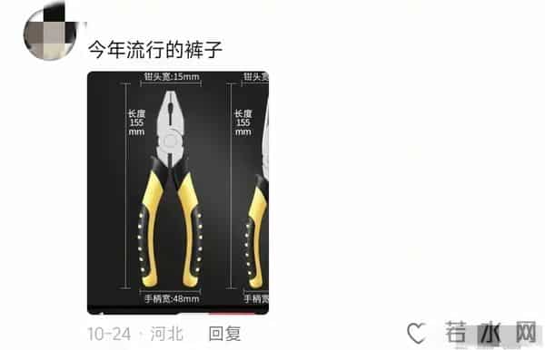 无法直视！大家都穿上了自己精挑细选的丑衣服！网友晒图真实了！