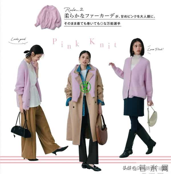 粉色穿得对＝气质翻倍！简直是冬天最温柔的颜色