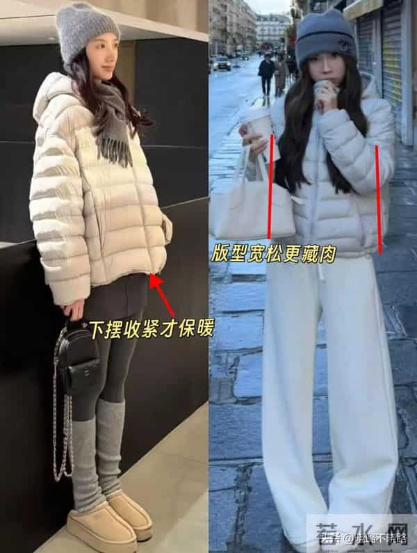 没想到，今年羽绒服“排骨款”成了顶流！百搭显瘦，潮人都在穿