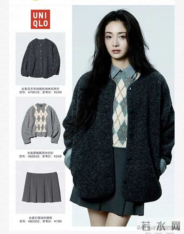 周洁琼叠穿示范到位,冬天太需要这件外套了