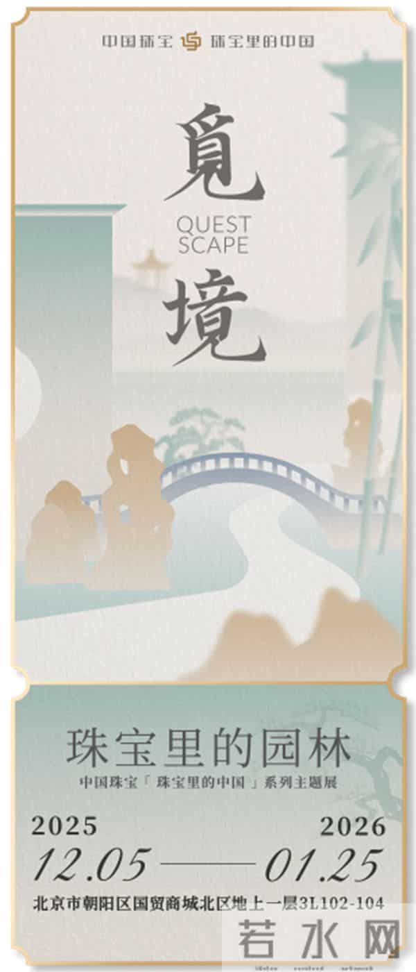 跨界惊喜来袭！传世名画变身足金书签限量抢