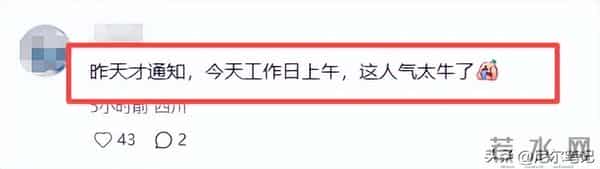 王鹤棣空降成都!穿蝴蝶袖戴领巾“姨味儿”十足,造型跟不上颜值