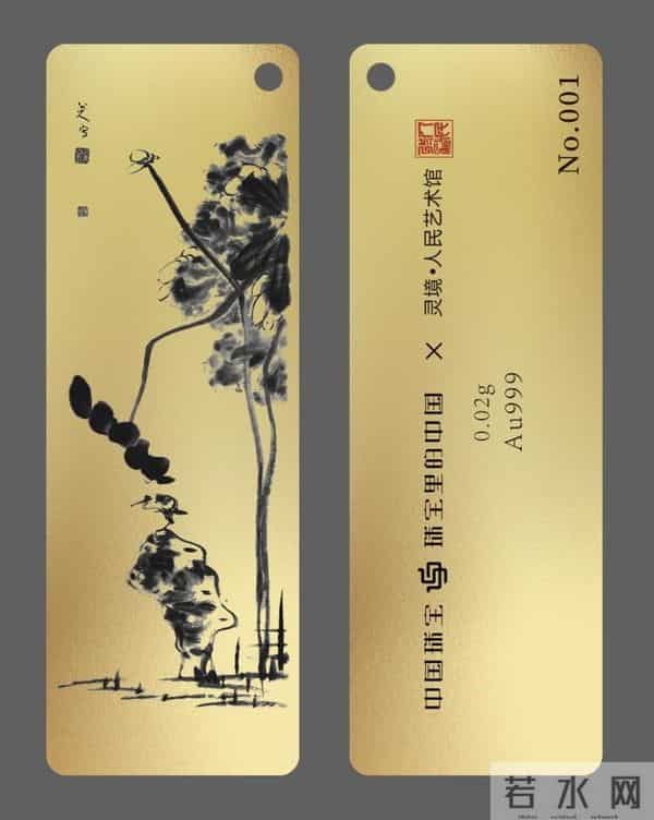 跨界惊喜来袭！传世名画变身足金书签限量抢