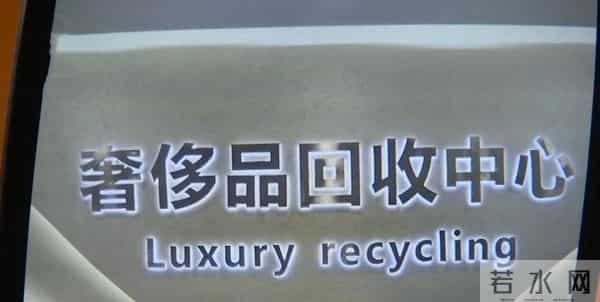 女士怒卖卡地亚首饰,第二天后悔想赎回,商家:再加1500元