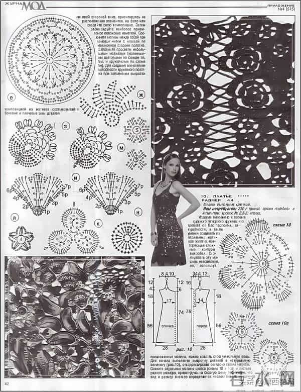 淡蓝色爱尔兰蕾丝套头衫，温柔显白，多季节穿不闲置