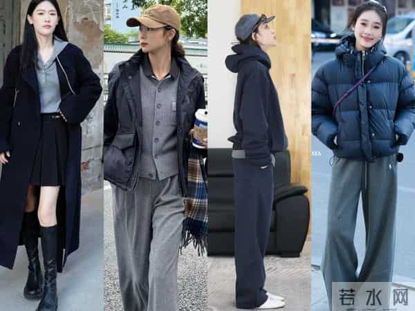 冬季穿藏蓝色真高级，这4组搭配公式好看又显贵，日常穿超显质感