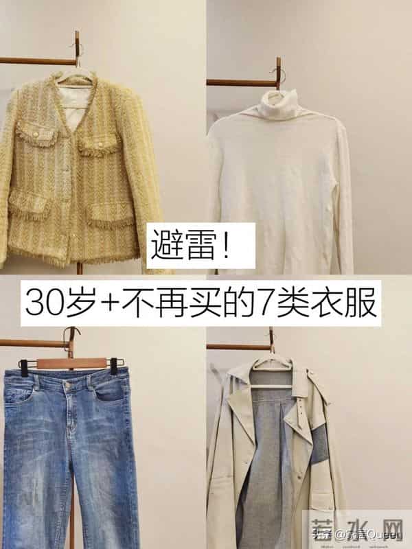 冬天发誓不买这7种衣服，看似洋气实际很“坑人”，不保暖还劣质