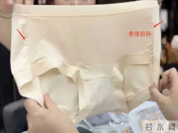 女士内裤,真的别乱买!