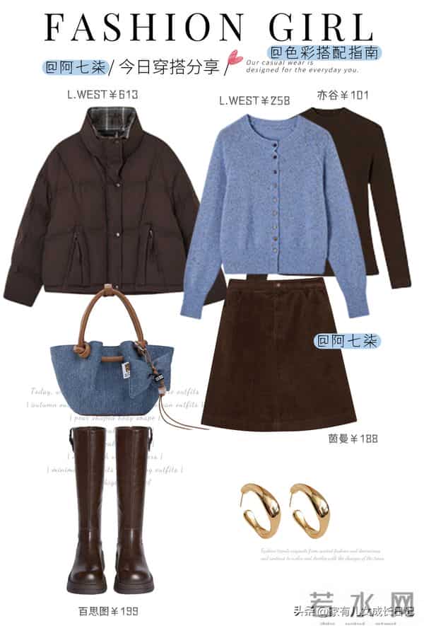 秋冬15套低饱和温柔穿搭:把职场的干练,都穿成温柔的诗