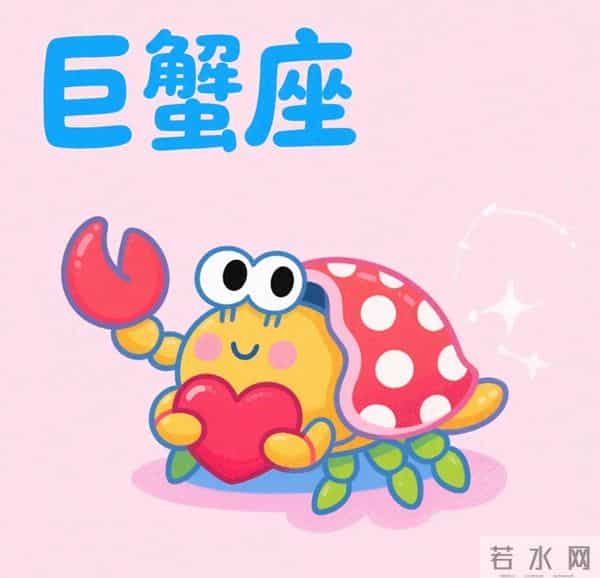 12月12日，星期五 ，巨蟹座，有事要浮出水面了！