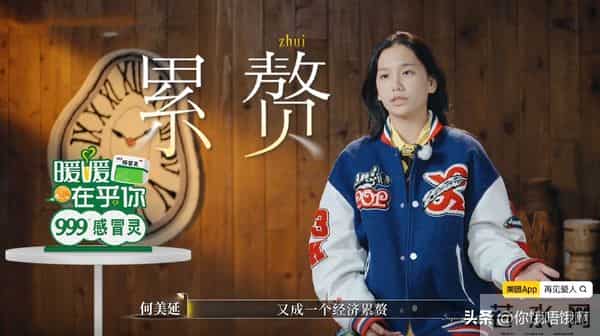 梁淞崩溃说家里断粮了,何美延还在追究“你不够爱我”