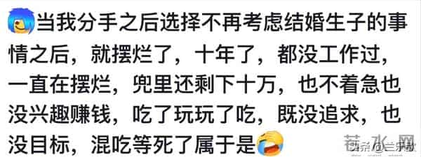 亲情最无价！原来真的会因亲人离世散尽精气神！网友评论泪目