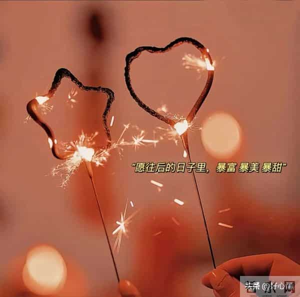 挑一句，2025年终总结，太有感觉了