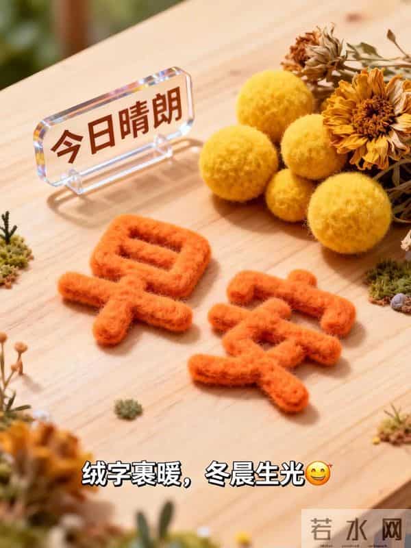 12月11日周四早安,旧岁将尽,冬意浓浓,愿你畏寒有衣,遇冷有暖