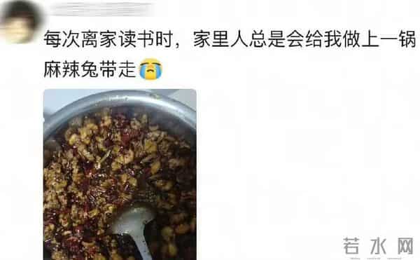 原来中国人表达爱意这么含蓄！网友：只有中国人把爱意藏在食物里