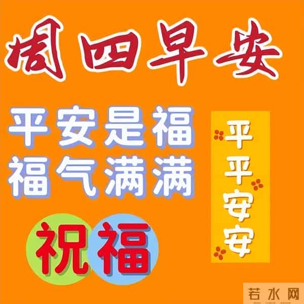 今日最新早上好金句,健康胜过一切祝福语,祝您健康快乐