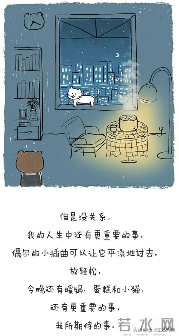 这5句话治好了我的年末焦虑！