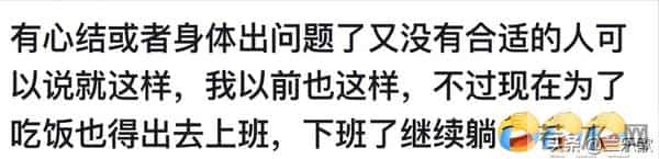 亲情最无价！原来真的会因亲人离世散尽精气神！网友评论泪目
