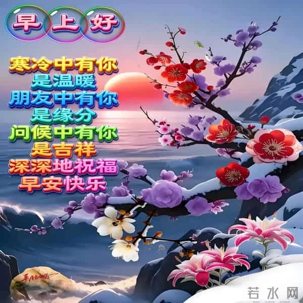 时光如梭匆匆逝，恍恍惚惚又一年 岁月无情不饶人，青丝白发朝夕间