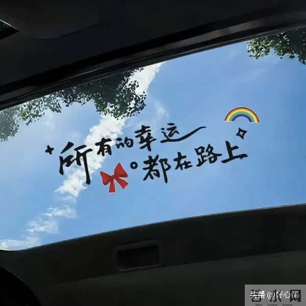 挑一句，2025年终总结，太有感觉了