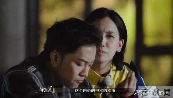梁淞崩溃说家里断粮了,何美延还在追究“你不够爱我”
