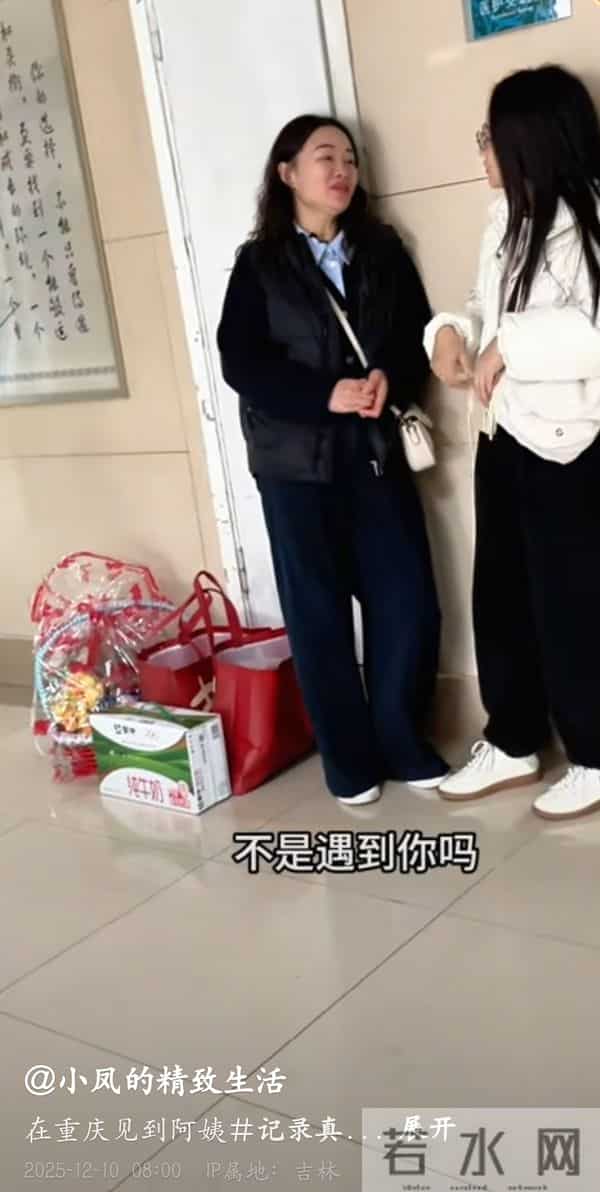 大家发现没小凤对胖阿姨和红姐就是不一样，主动给阿姨送去15W啊