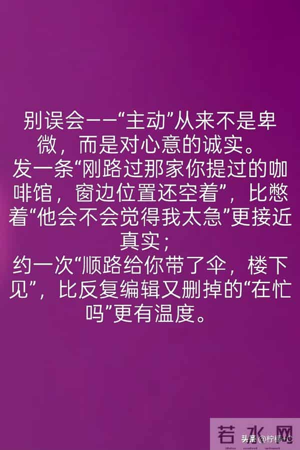男女暧昧潜规则：“你不主动，对方也不主动”，只有2个结果