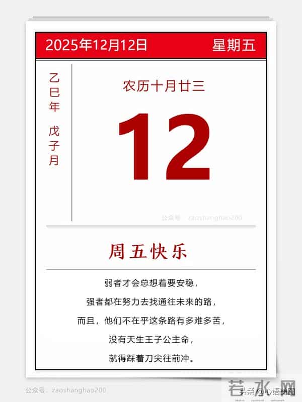 早安正能量图片文案：匠心打磨岁月，时光会给你最好的回馈