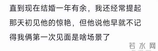 被惊艳到是啥体验?网友:母女长得像双胞胎,确实挺惊艳的