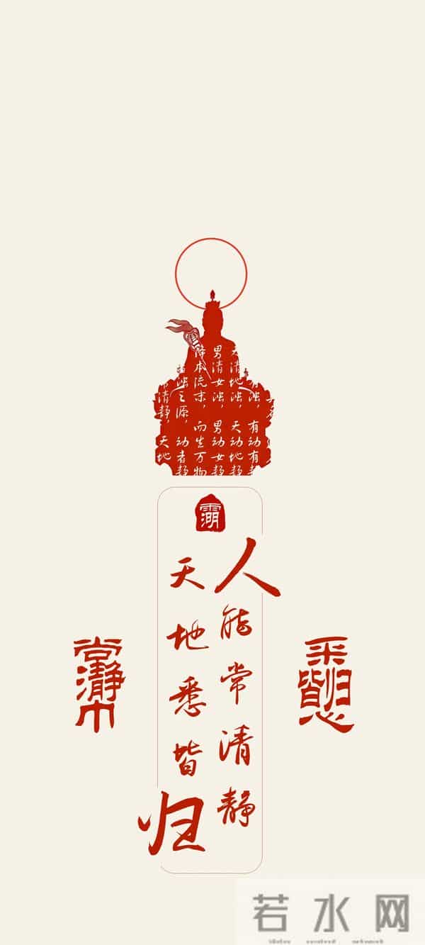 壁纸一换，霉运退散。把烦恼丢进风里，把好运装进心里。