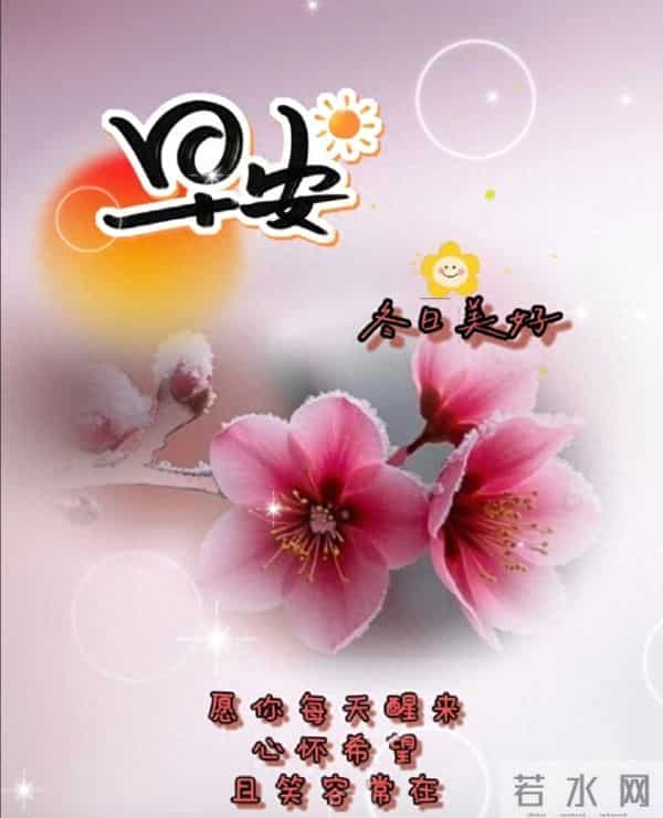 早安里的冬日暖意