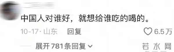 原来中国人表达爱意这么含蓄！网友：只有中国人把爱意藏在食物里