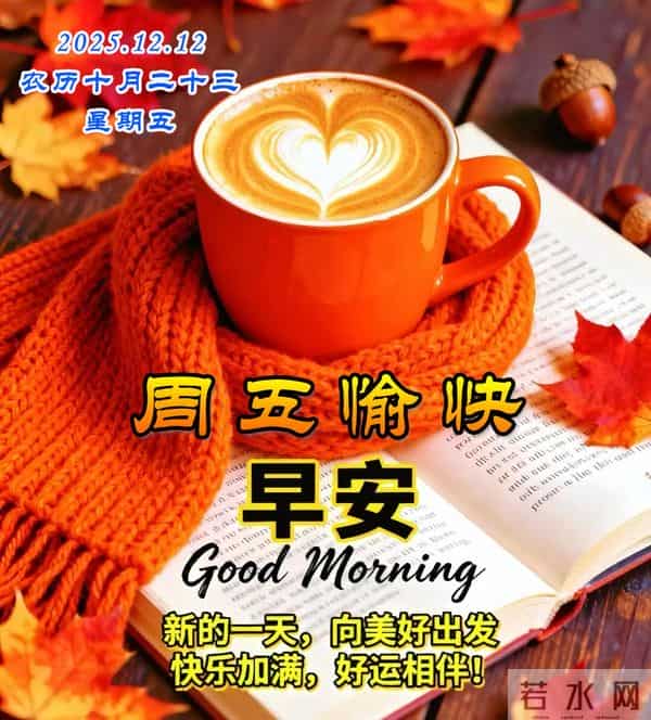 周五早安美图-允许一切如其所是，将心放宽，方能盛放更多宁静