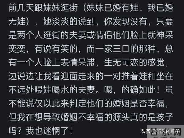 为什么觉得周围没有人婚姻是幸福的？玻璃渣里捡的糖听着好心酸