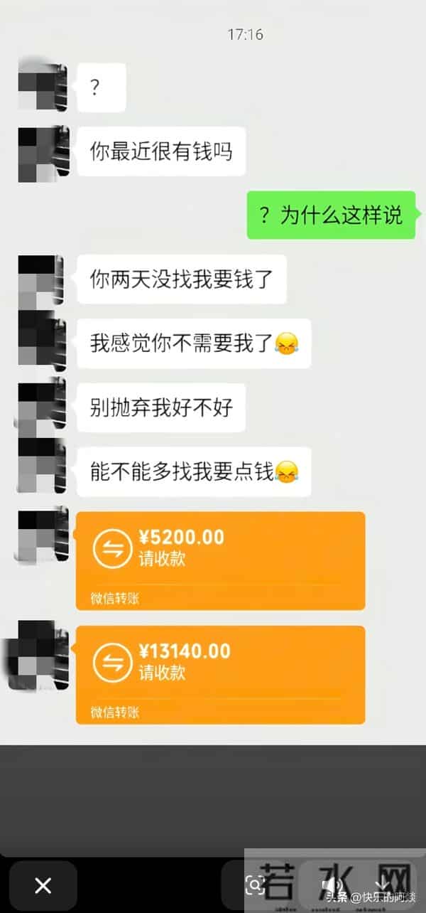 比看爽剧还爽的聊天记录！被爱的感觉真好，这回我又相信爱情啦！