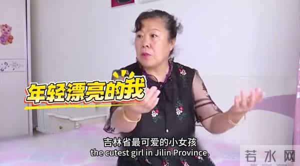 61岁大妈：你愿意花3块钱把我娶回家吗？我有600多万存款和两套房