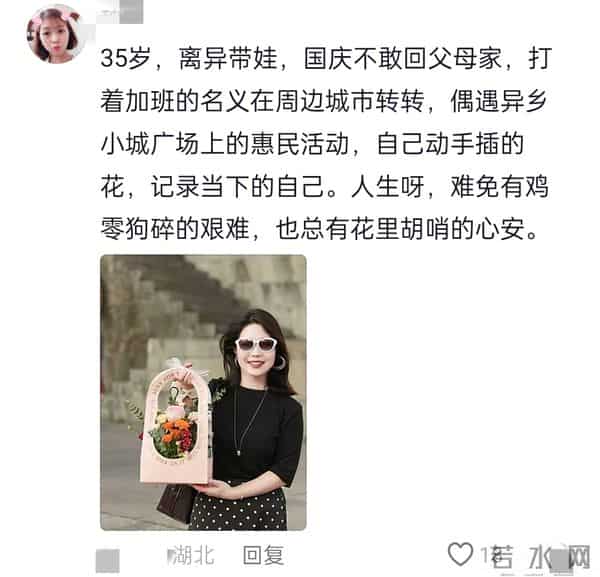 用一张照片证明你是热爱生活的人!网友哭喊:原来我丢失了我自己