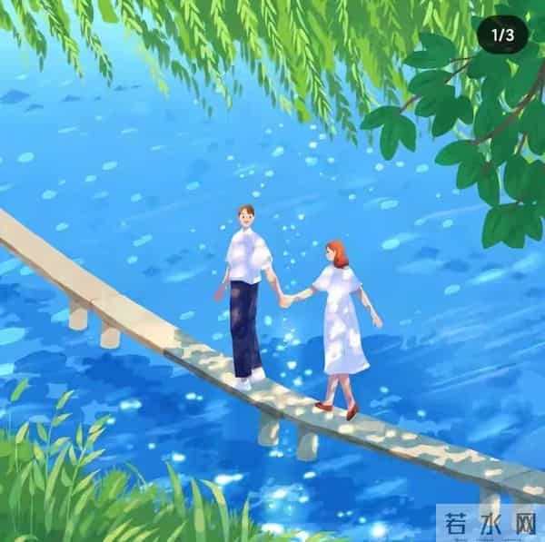 真正的灵魂伴侣，从不是找来的，而是撞见的。