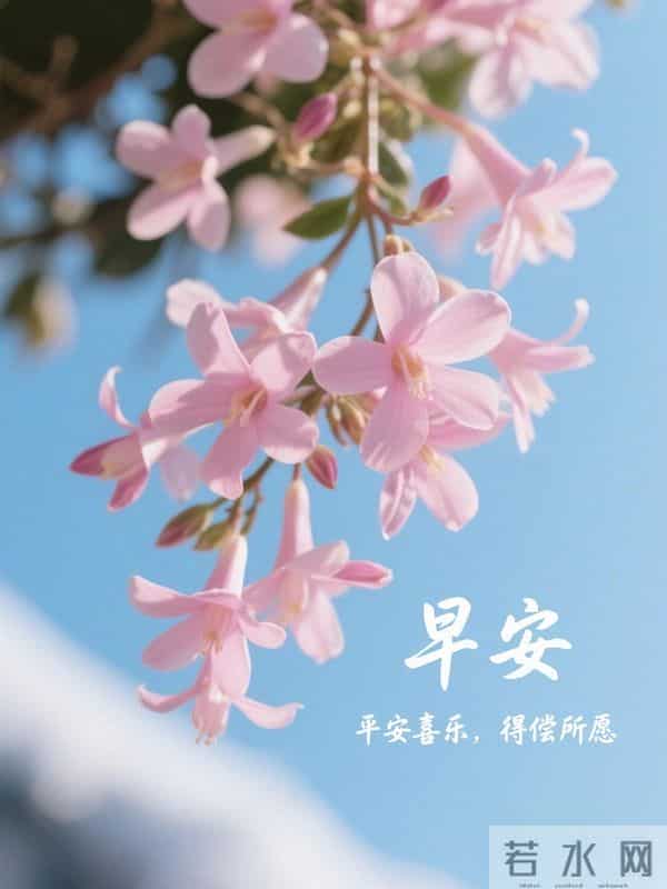25句冬日暖心祝福，冬意如诗，光阴静谧，愿你平安喜乐，岁岁安康