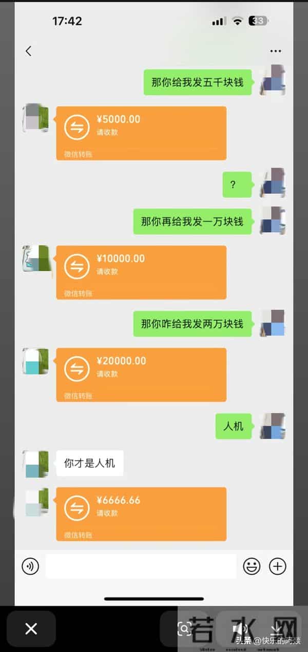 比看爽剧还爽的聊天记录！被爱的感觉真好，这回我又相信爱情啦！