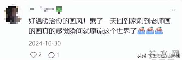 这5句话治好了我的年末焦虑！