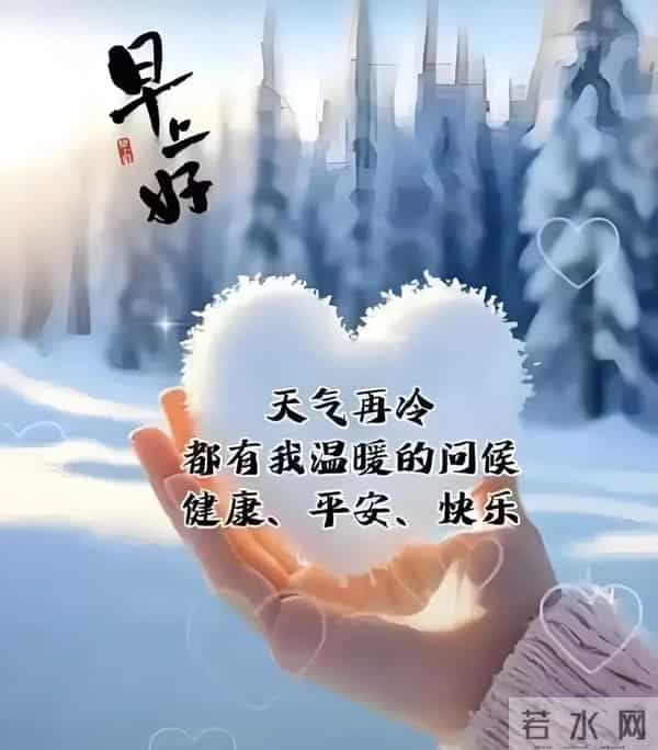 时光如梭匆匆逝，恍恍惚惚又一年 岁月无情不饶人，青丝白发朝夕间