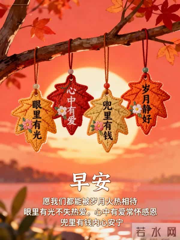 18张最新版动态表情图片大全，早安心语过好今天，迎接全新的明天