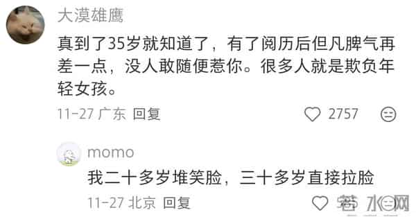 因为35岁女性有自己思想了，驾驭不了了。