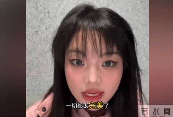 亲妈催去柬埔寨做家教！月薪1.3万还配保镖，视频细节露出马脚？