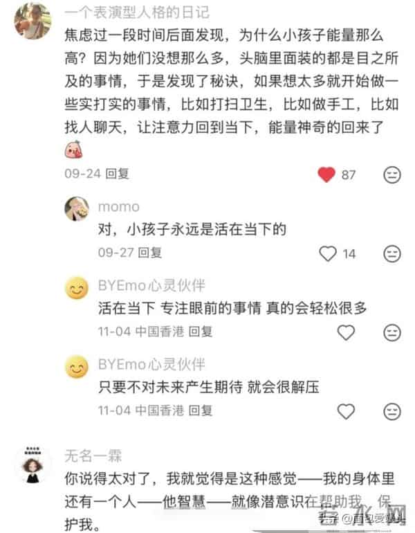 原来“不着相”这么爽！内耗直接少一半！网友：多看淡才会真轻松