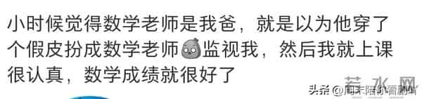 现在才发现,原来小时候的自己曾经有那么多可爱而奇奇怪怪的想法