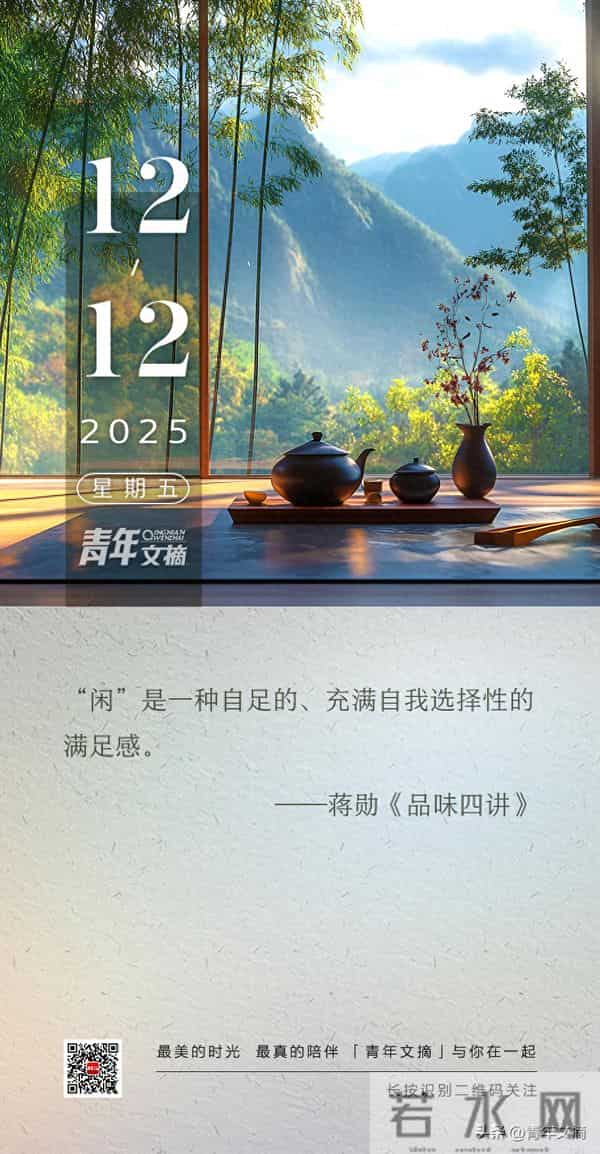 日签:生命的确幸