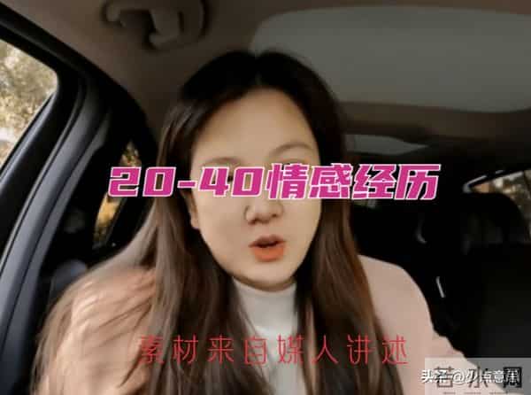 上海：42岁未婚女子后悔，因为要求不高，也嫁不出去！